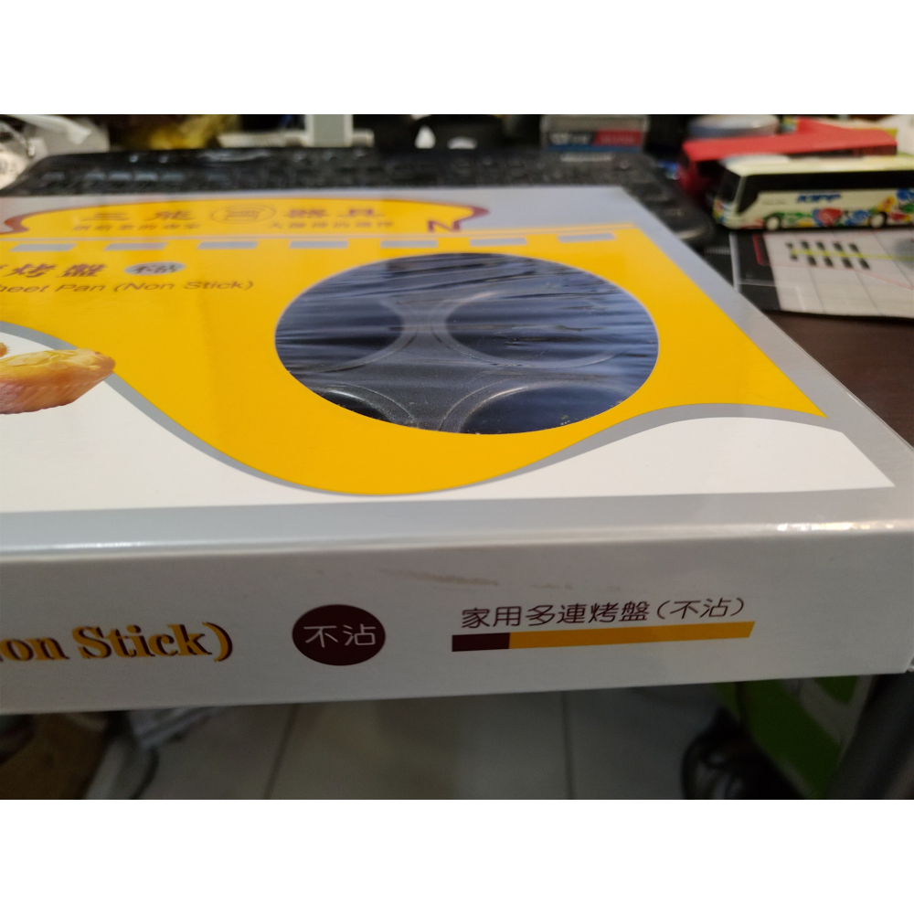 三能 多用途烤盤 全新的  但因放久了  底部有小區塊生鏽-細節圖2