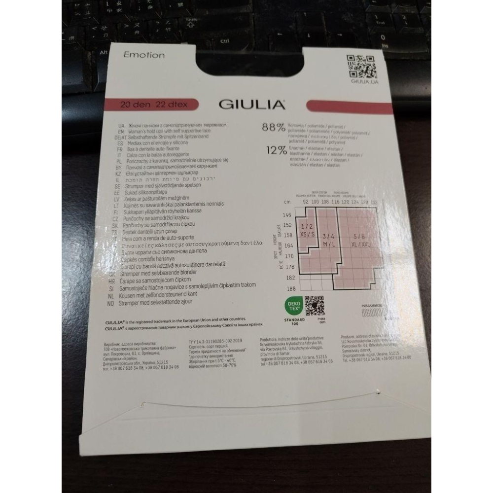 波蘭知名品牌 Giulia  20 Den 黑色 大腿襪 XL/2XL號-細節圖2