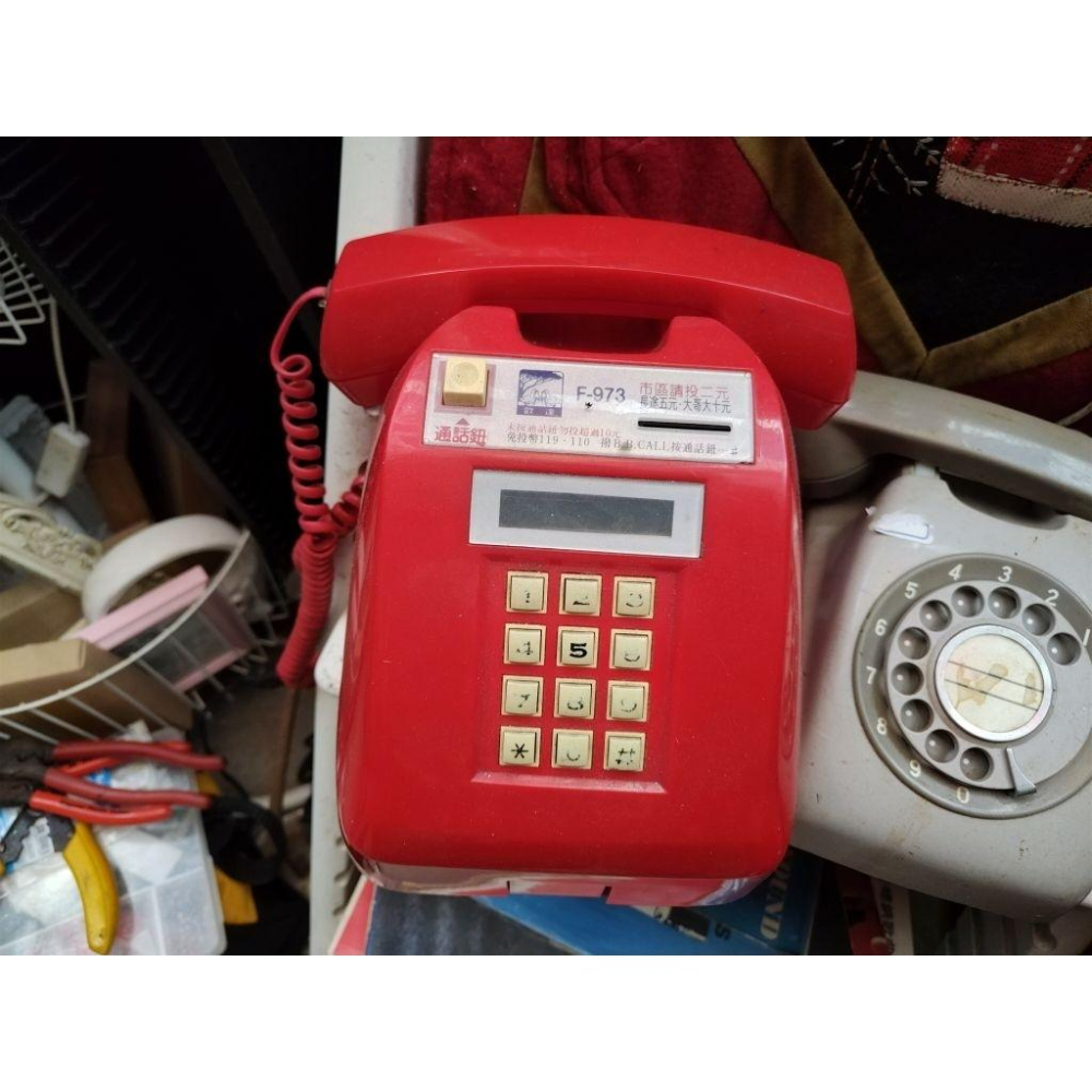 懷舊 電話機 投幣式 功能不確定是否正常 裝飾 道具-細節圖7