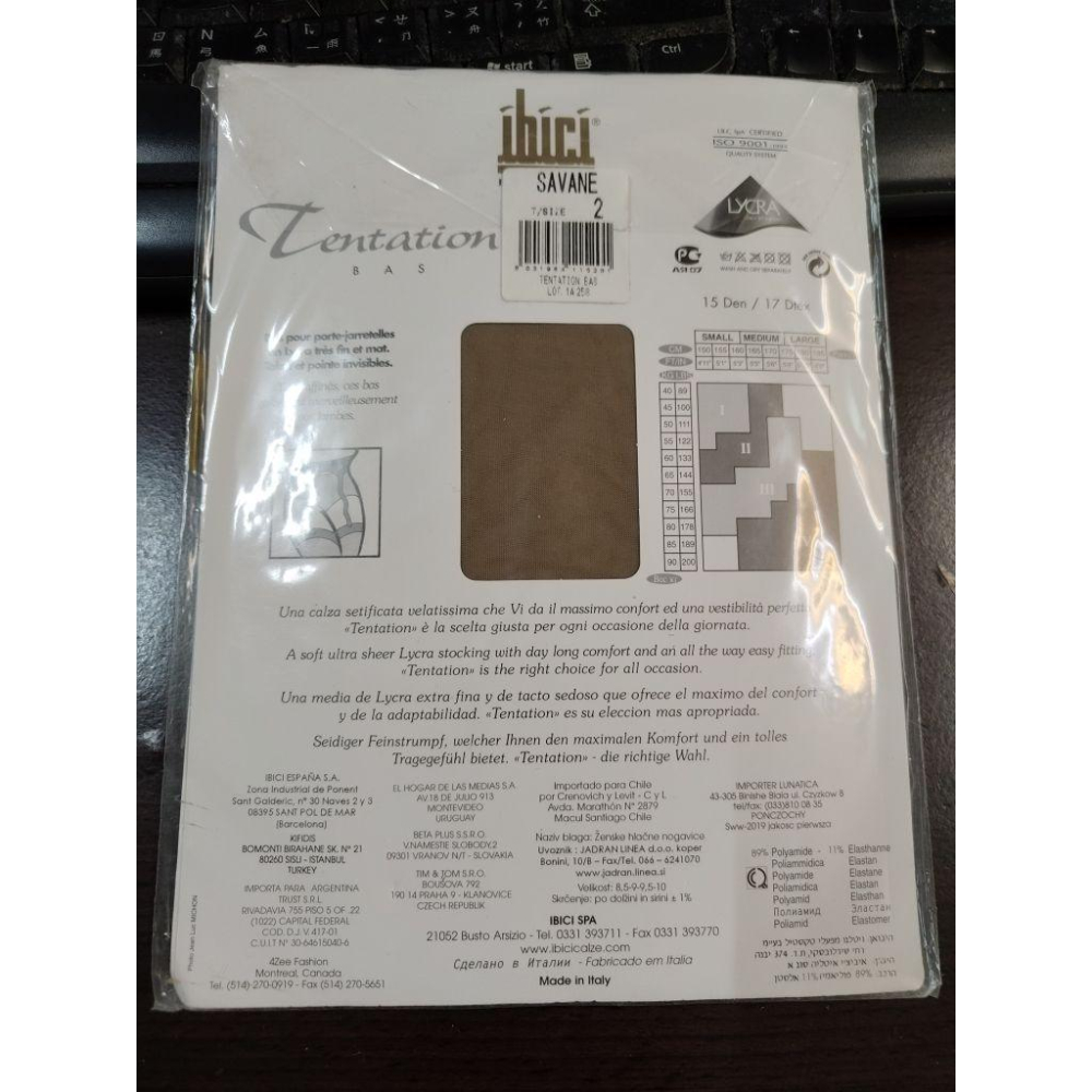 西班牙知名品牌 Ibici Tentation Savannah 大腿襪 無矽膠 M號 深膚色-細節圖2