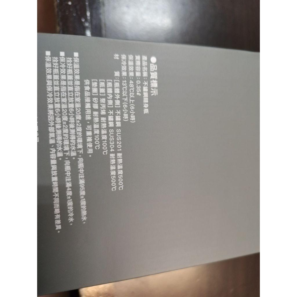 uniqlo 隨身水杯 水壺  可換成咖啡杯杯蓋 304不銹鋼 0.35L-細節圖6