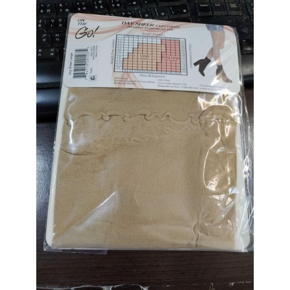 美國知名品牌 On The Go  膚色 絲襪 Large Queen 超大號-細節圖2