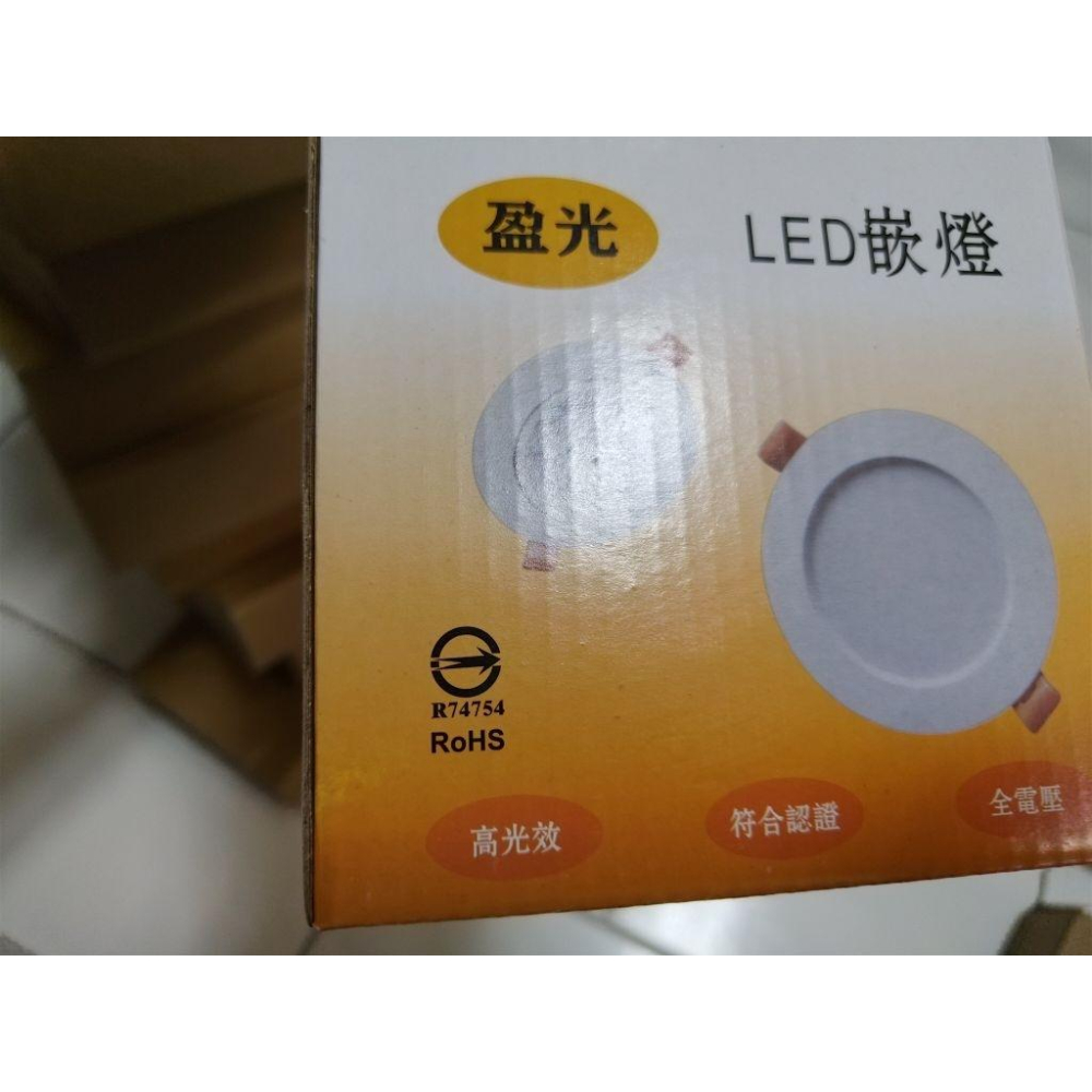 LED 崁燈 YG-TDB095009   BSMI:R74754  色溫3000K 柔和  因為買錯,裝上之後即拆除-細節圖3