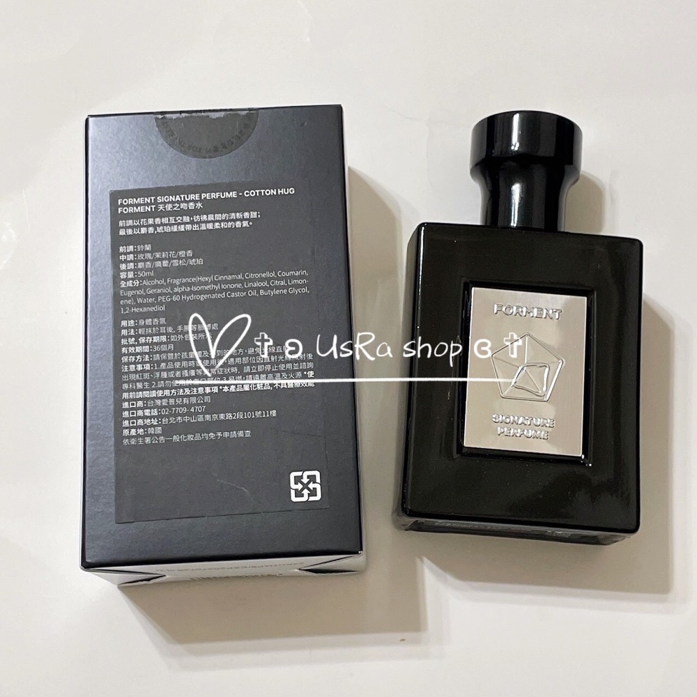 ʚ FORMENT ɞ 經典香水-天使之吻 50ml-細節圖2