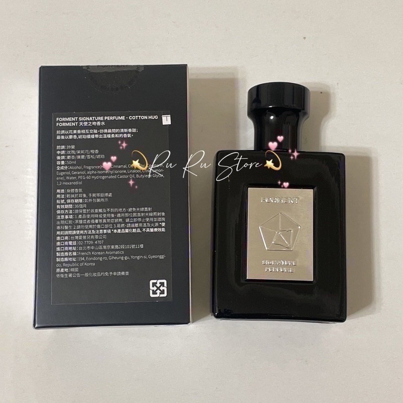 ✨FORMENT✨經典香水-天使之吻 50ml-細節圖2