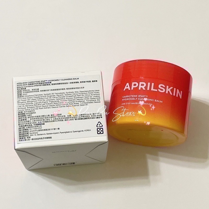 ✨APRILSKIN✨優惠中❤️胡蘿蔔IPMP深層潔淨卸妝霜90ml-細節圖2