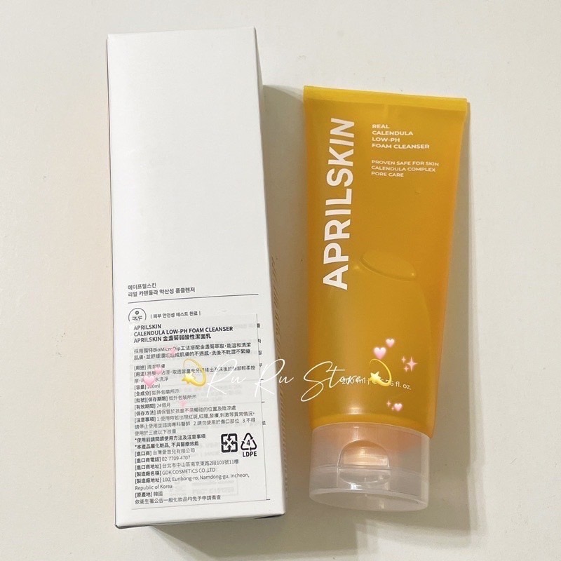 ✨APRILSKIN✨金盞菊深層潔面乳 200ml-細節圖2