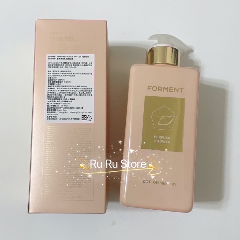 ✨FORMENT✨香水沐浴乳-記憶之鑰500ml-細節圖2