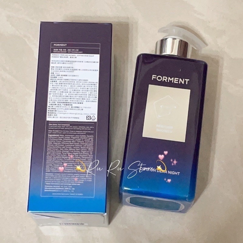 ✨FORMENT✨香水沐浴乳-星空之夜500ml-細節圖2