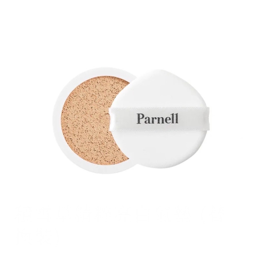 ✨Parnell✨積雪草精粹亮白氣墊《替換裝》SPF45 PA++(亮膚色/自然膚色)-細節圖4