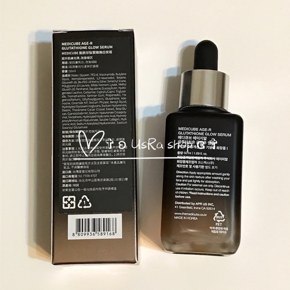 ʚ medicube ɞ 現貨ო穀胱甘肽緊緻煥白安瓶50ml-細節圖2