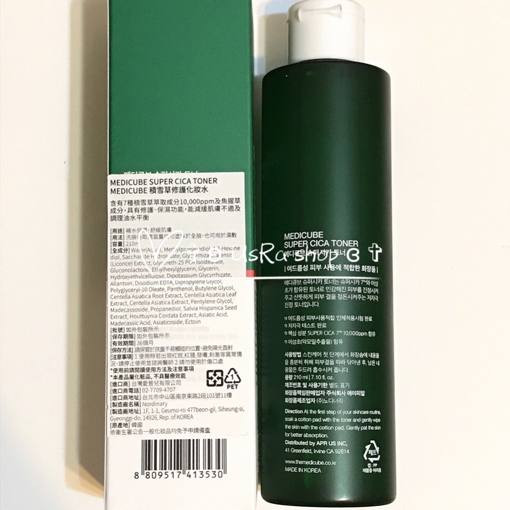 ʚ medicube ɞ 現貨ო積雪草修護化妝水210ml-細節圖2