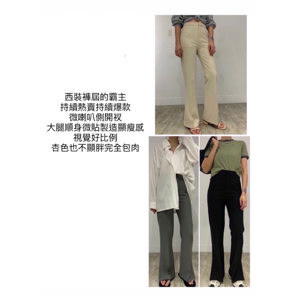 推薦！完美西裝褲霸主！美爆神腿 瘦到嚇鼠人！下開衩西裝褲 -細節圖8
