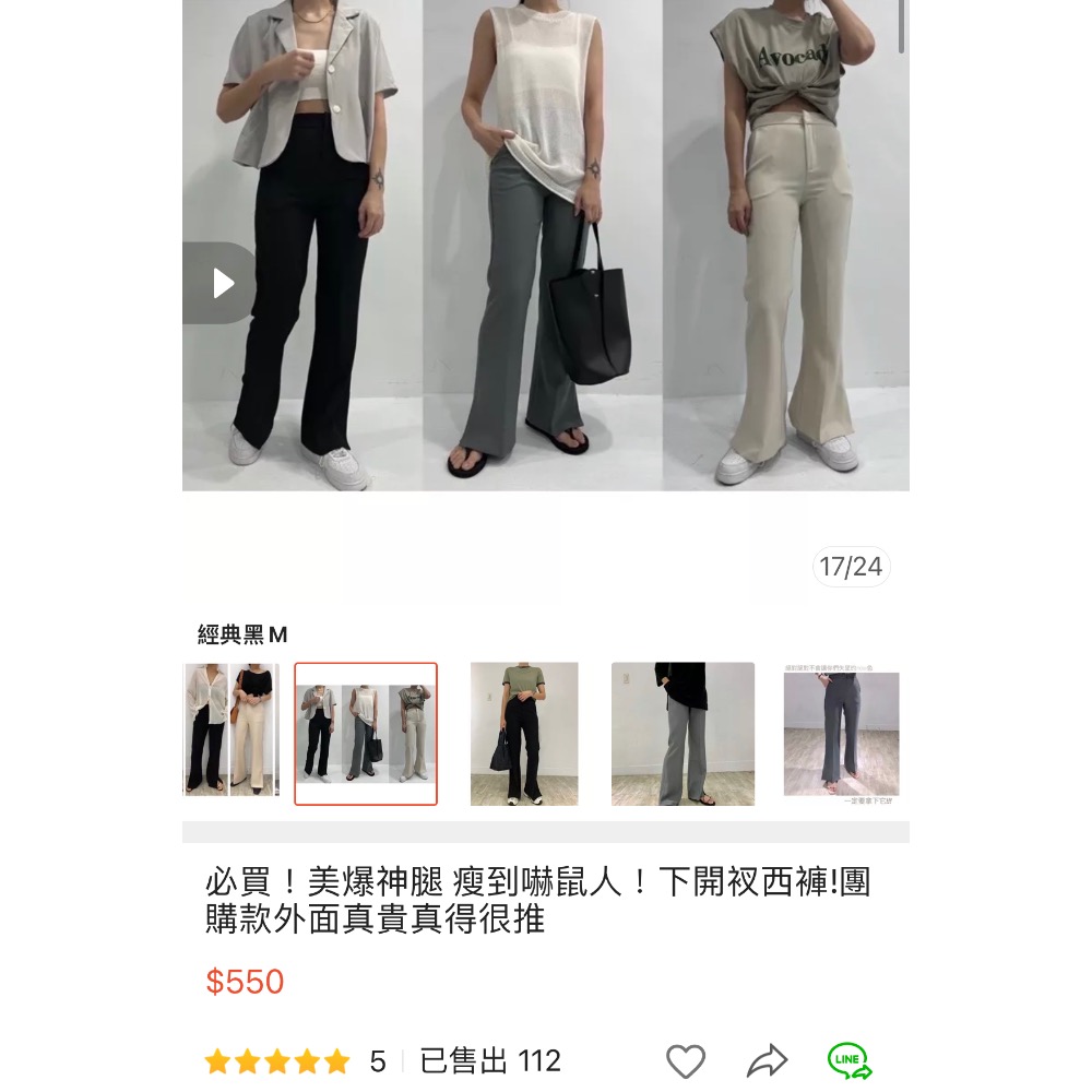 推薦！完美西裝褲霸主！美爆神腿 瘦到嚇鼠人！下開衩西裝褲 -細節圖10