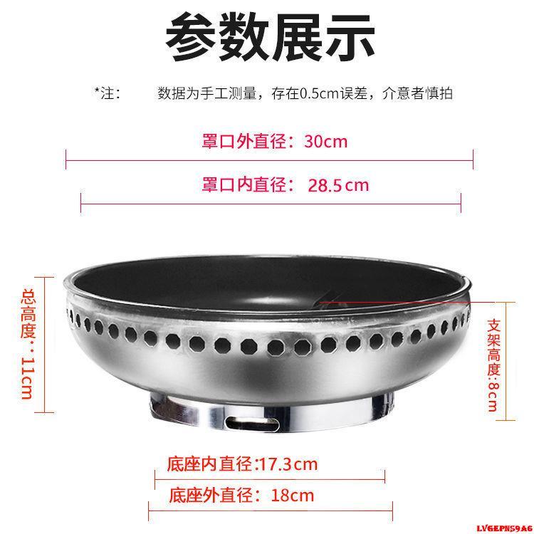 金蟬生活百貨館-加厚雙層不銹鋼聚火防風圈節能罩擋風圈隔熱防滑燃氣灶煤氣灶支架-細節圖4