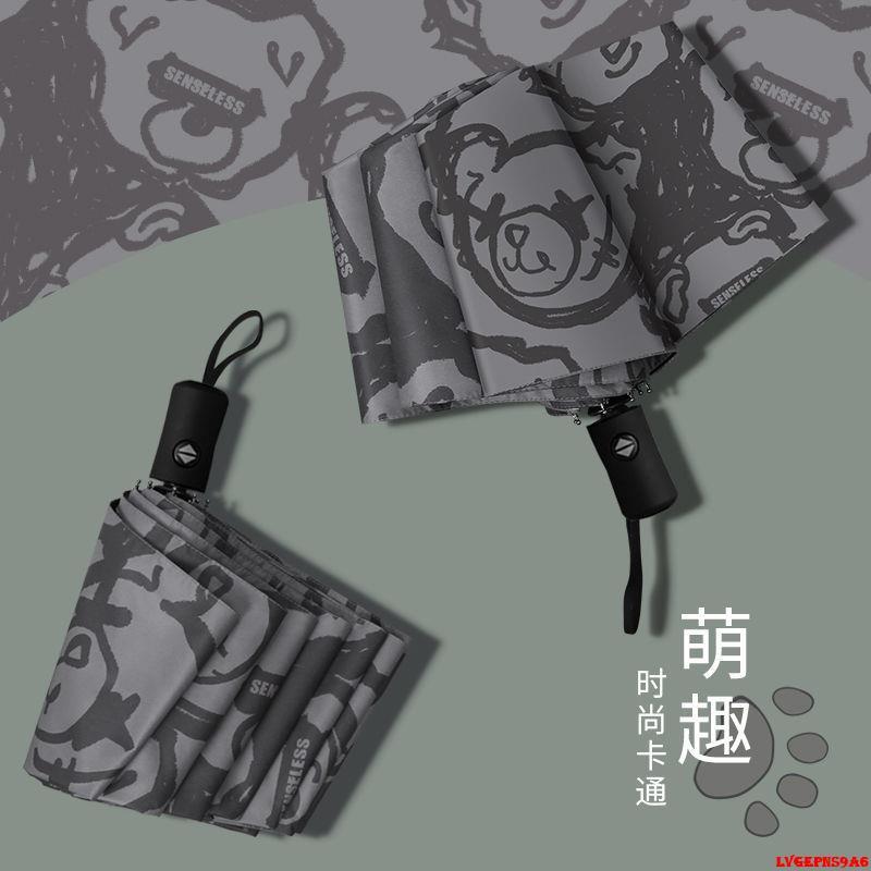金蟬生活百貨館-禁欲系雨傘女原宿風自動晴雨兩用折疊太陽傘個性潮流遮陽傘男-細節圖5