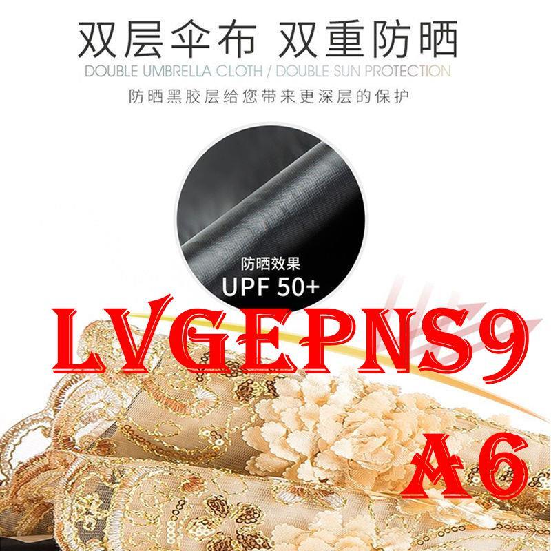 金蟬生活百貨館-太陽傘防紫外線遮陽防曬蕾絲刺繡遮陽傘晴雨兩用防曬傘雨傘女小巧-細節圖4