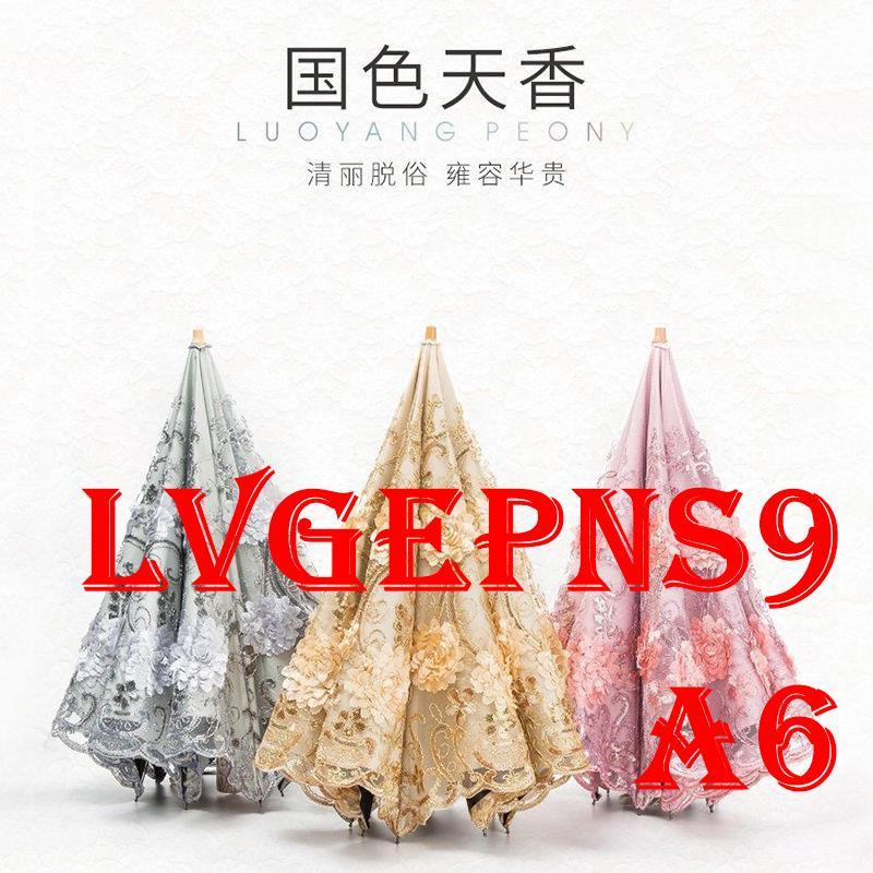 金蟬生活百貨館-太陽傘防紫外線遮陽防曬蕾絲刺繡遮陽傘晴雨兩用防曬傘雨傘女小巧-細節圖5