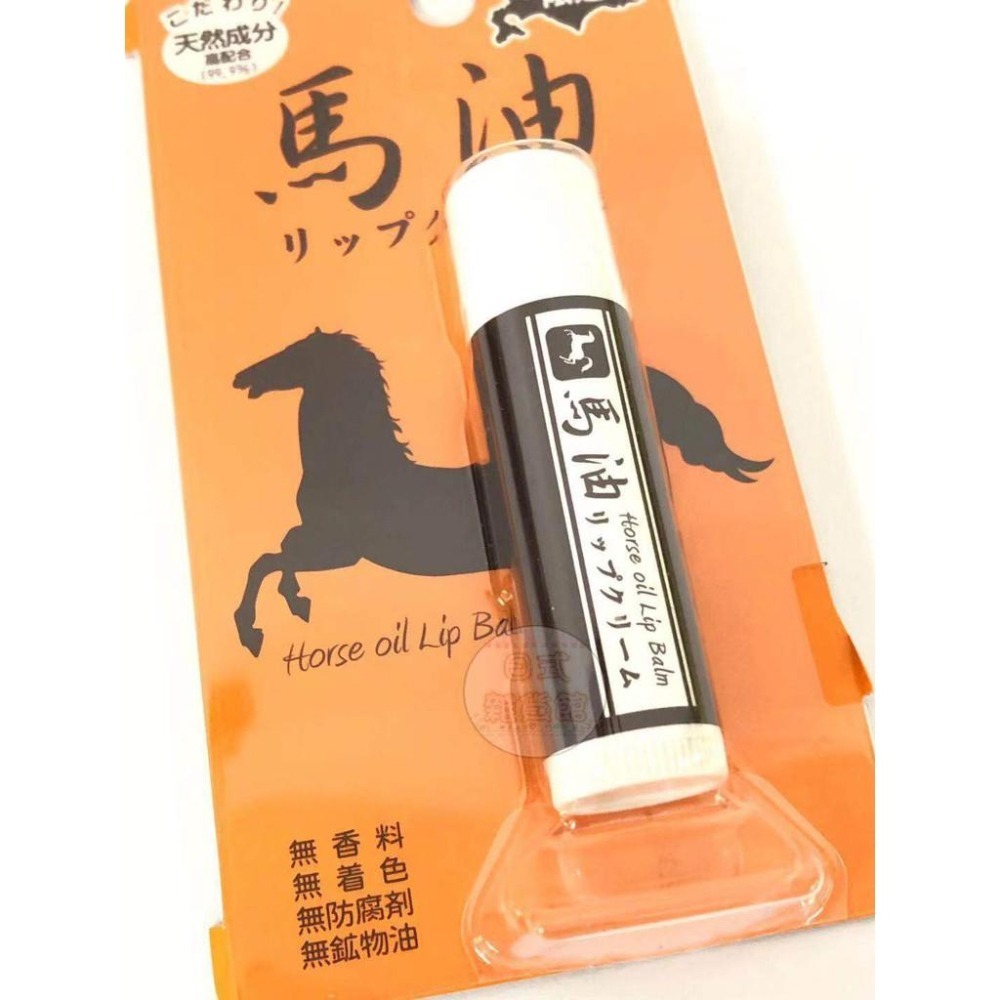 ＊日式雜貨館＊日本製 馬油護唇膏 護唇膏 無香料 無味 無色 保濕護脣膏 5g 唇膏 現貨-細節圖2