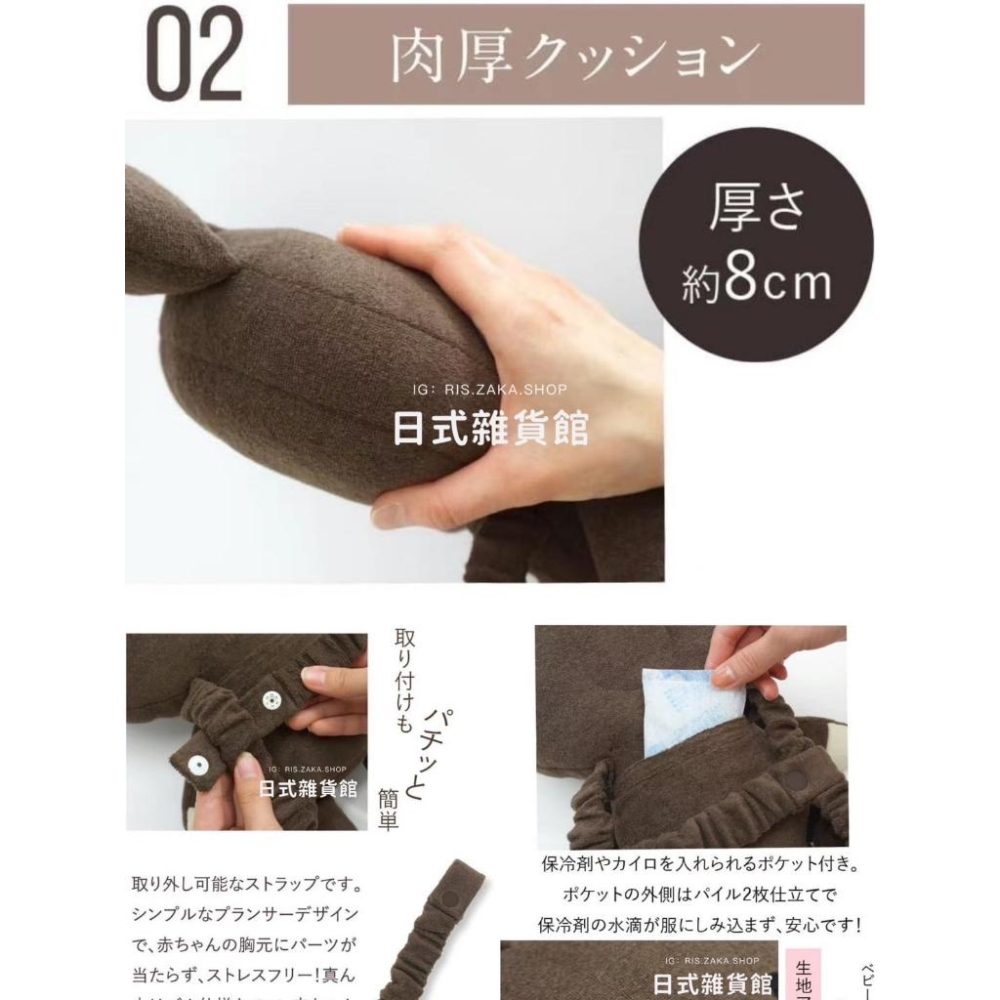＊日式雜貨館＊日本代購 小熊學校傑琪 上學熊 傑琪 防摔背包 防摔枕 sweet mommy 聯名 小熊學校-細節圖2