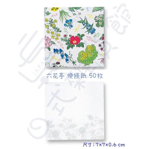 ＊日式雜貨館＊日本 北海道 六花亭 原子筆 自動筆 自動鉛筆 文件夾 筆記本 文具 紙膠帶 便條紙 現貨-細節圖9