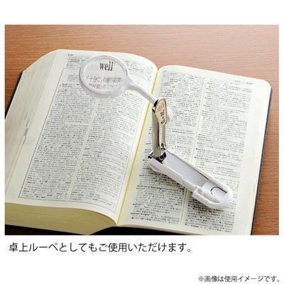 ＊日式雜貨館＊現貨 日本原裝 匠之技 GREEN BELL 放大鏡指甲剪 指甲刀 日本製造 不鏽鋼指甲剪刀 現貨-細節圖4