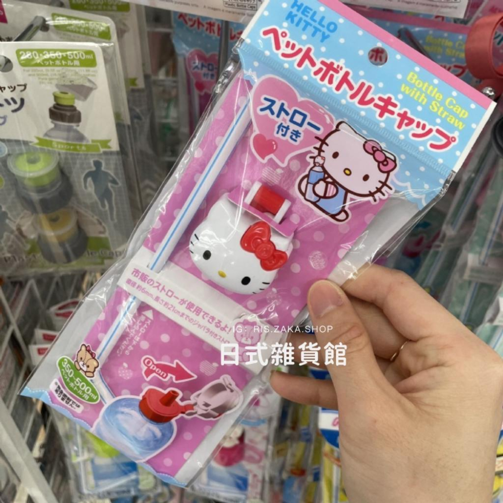 ＊日式雜貨館＊日本正版 三麗鷗系列 Hello Kitty 凱蒂貓 Melody 美樂蒂 電車 寶特瓶蓋 附吸管 瓶蓋-細節圖2