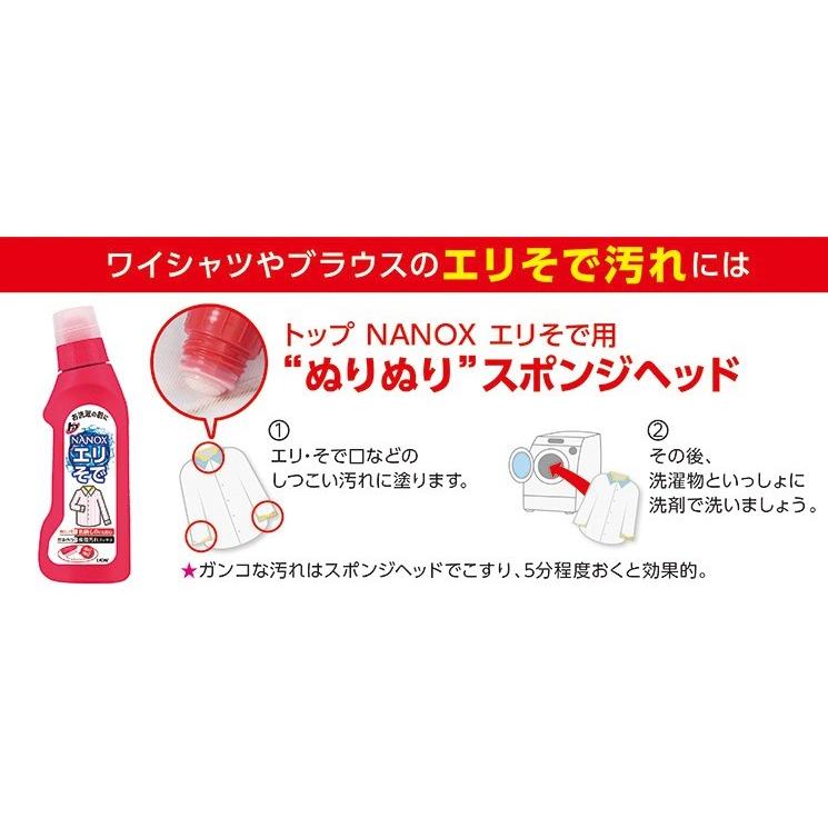 ＊日式雜貨館＊日本 獅王 LION 衣物去汙筆 衣物去漬急救隨身瓶 17ml 衣物去漬 去汙神器 去漬筆 強效清潔衣物-細節圖2