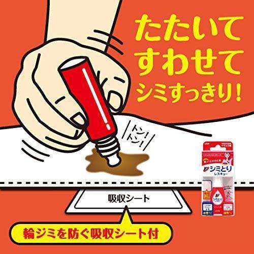 ＊日式雜貨館＊日本 獅王 LION 衣物去汙筆 衣物去漬急救隨身瓶 17ml 衣物去漬 去汙神器 去漬筆 強效清潔衣物-細節圖4