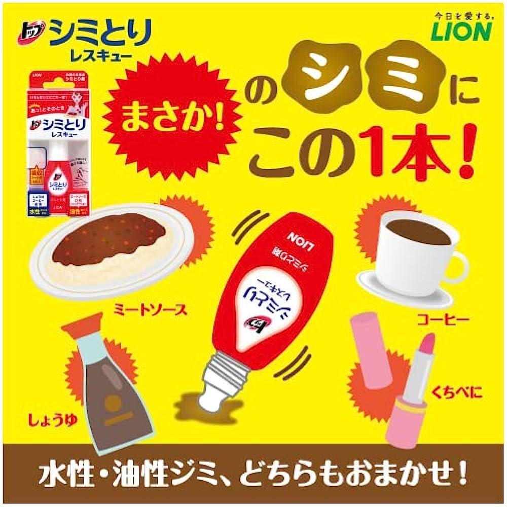 ＊日式雜貨館＊日本 獅王 LION 衣物去汙筆 衣物去漬急救隨身瓶 17ml 衣物去漬 去汙神器 去漬筆 強效清潔衣物-細節圖5