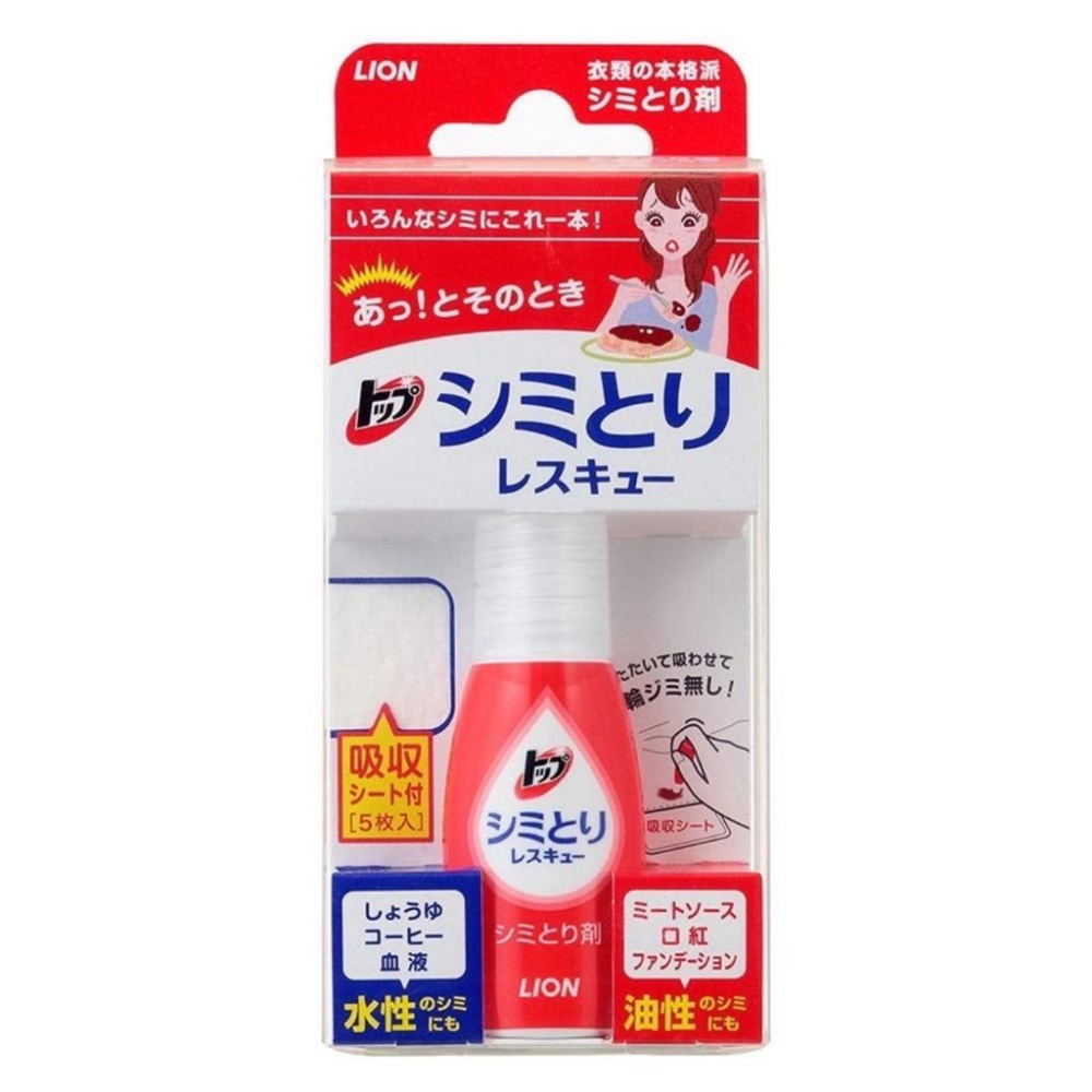 ＊日式雜貨館＊日本 獅王 LION 衣物去汙筆 衣物去漬急救隨身瓶 17ml 衣物去漬 去汙神器 去漬筆 強效清潔衣物-細節圖7