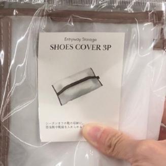 ＊日式雜貨館＊日本 鞋子收納袋 透明霧面鞋子收納袋 外出鞋袋 鞋子收納 收納袋 防塵袋 防塵套-細節圖3