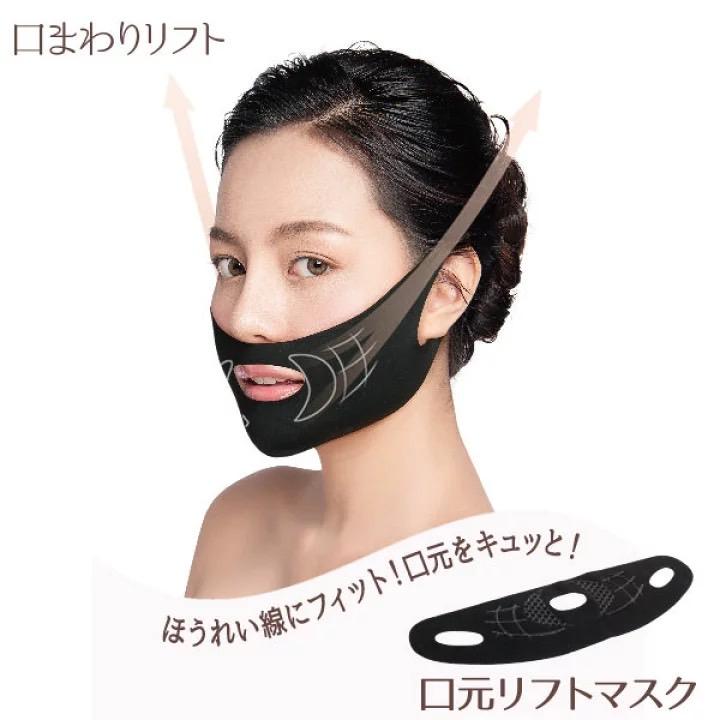 ＊日式雜貨館＊日本美顏彈力帶 美顏彈力帶 睡眠可用 日本代購 美顏神器 臉部彈力帶-細節圖3