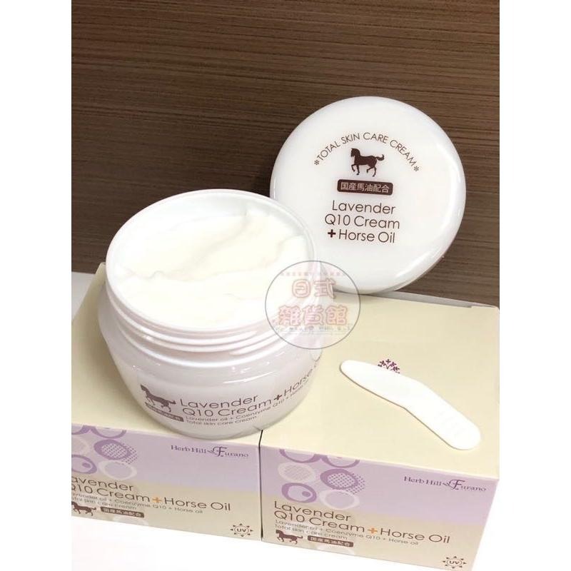 ＊日式雜貨館＊北海道富良野馬油 Herb Hill Furano 薰衣草 Q10 馬油乳霜 薰衣草馬油 馬油 120g-細節圖4