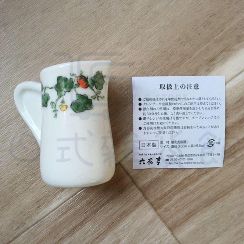 ＊日式雜貨館＊北海道 六花亭限定 餐具組 陶瓷 馬克杯 咖啡杯 茶壺 茶杯 沙拉碗 湯碗 盤子 牛奶壺 茶具組 現貨限量-細節圖8
