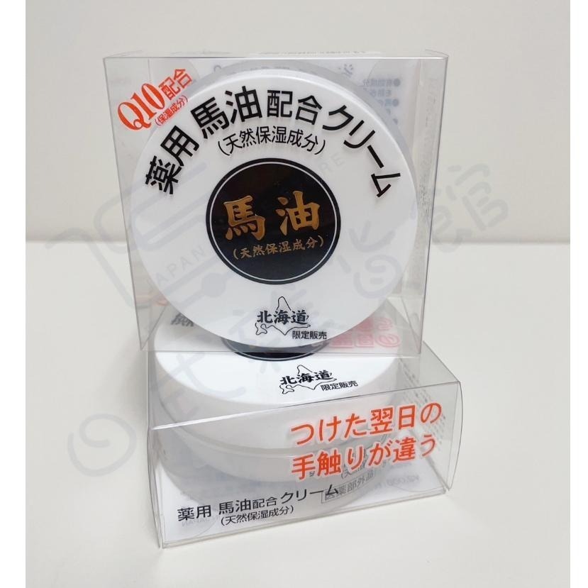 ＊日式雜貨館＊北海道 狸小路 馬油 薰衣草馬油 原味馬油 馬油乳霜 馬油 80g 日本熱賣 保濕-細節圖2
