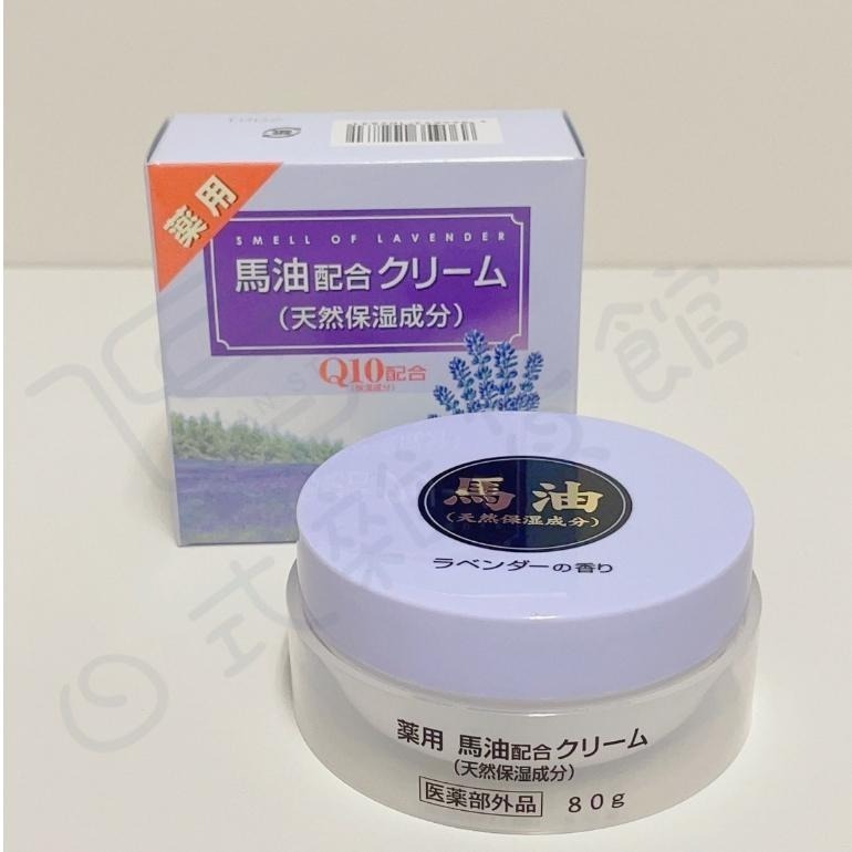 ＊日式雜貨館＊北海道 狸小路 馬油 薰衣草馬油 原味馬油 馬油乳霜 馬油 80g 日本熱賣 保濕-細節圖3