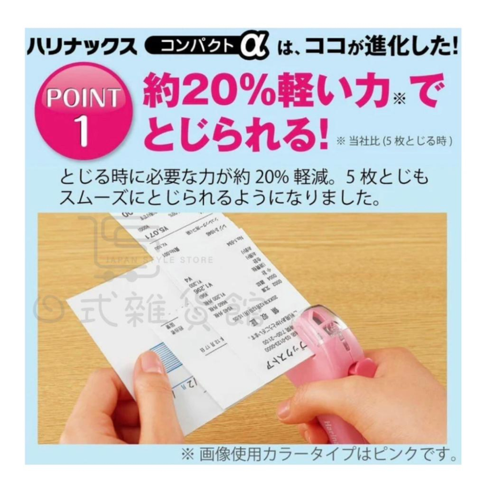 ＊日式雜貨館＊日本 kokuyo 無針釘書機 釘書機 有孔無針款 釘書機 文具 文書 辦公用品-細節圖4