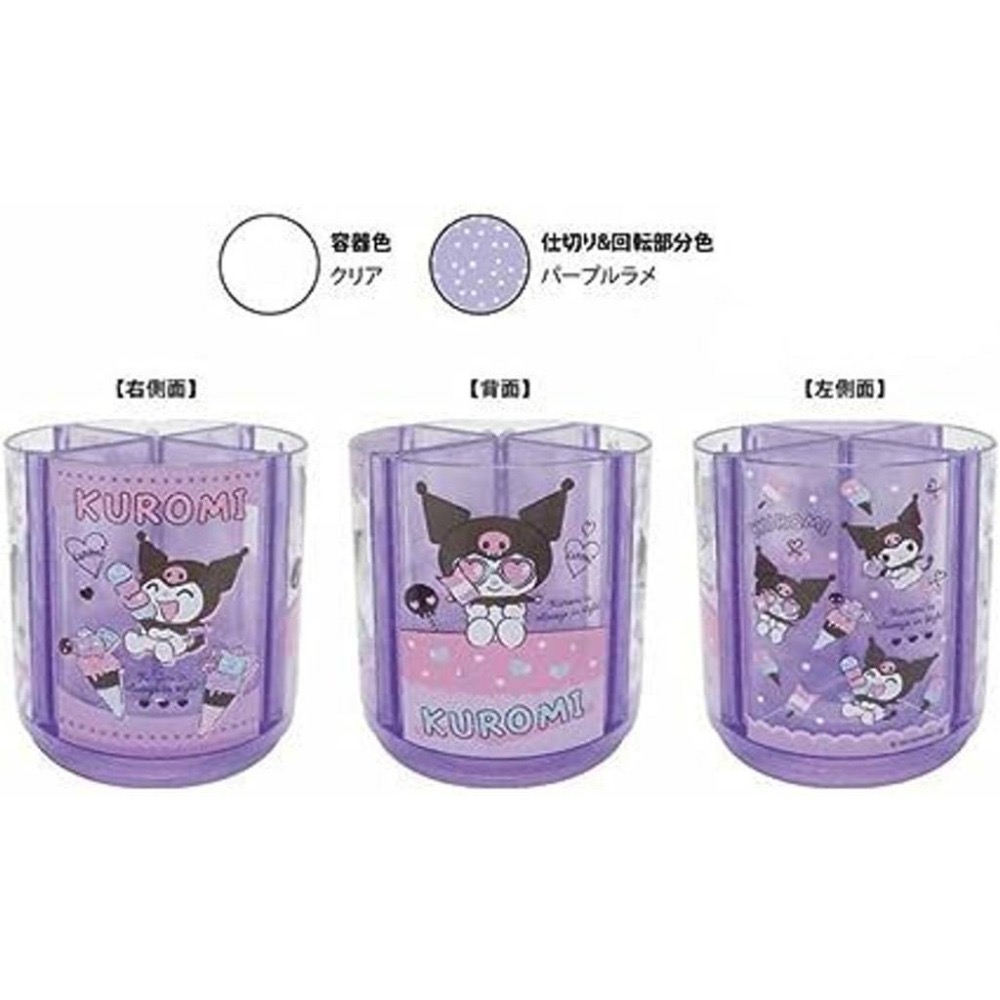 ＊日式雜貨館＊日本三麗鷗  美樂蒂 酷洛米 Hello Kitty 大耳狗 布丁狗 四格置物盒款 旋轉筆筒 可拆卸筆筒-細節圖3