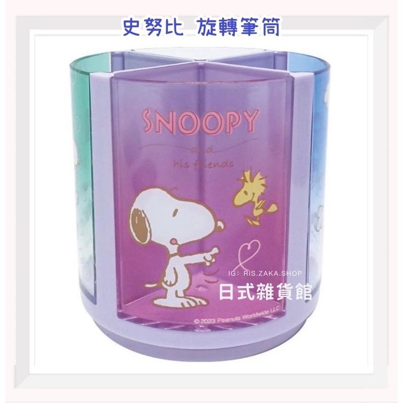 ＊日式雜貨館＊日本三麗鷗  美樂蒂 酷洛米 Hello Kitty 大耳狗 布丁狗 四格置物盒款 旋轉筆筒 可拆卸筆筒-細節圖6
