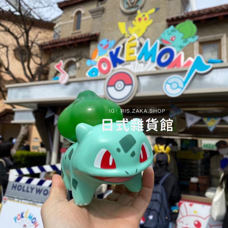＊日式雜貨館＊日本代購 環球影城限定 大阪環球影城 造型水壺 馬力歐 蘑菇水壺 妙蛙種子 寶可夢 妙蛙種子飲料杯 限量-細節圖5