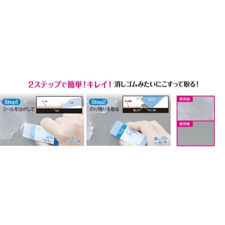 ＊日式雜貨館＊日本製 SEED 殘膠去除橡皮擦 清潔橡皮擦-細節圖4