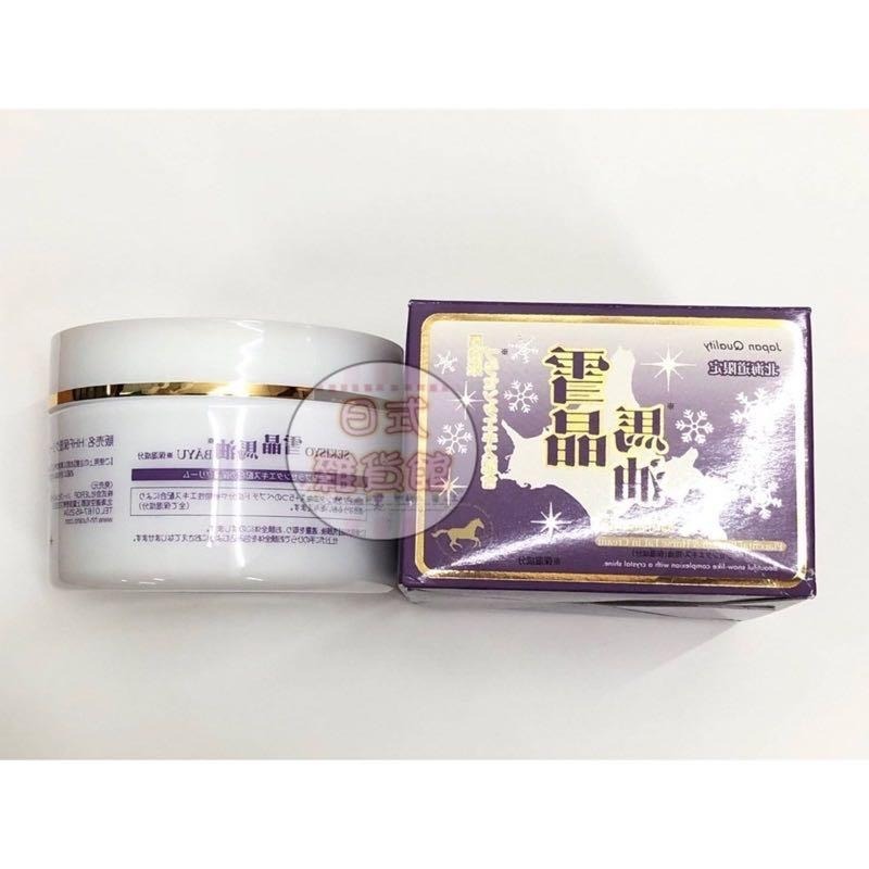 ＊日式雜貨館＊ 日本北海道限定 富良野 雪晶馬油 薰衣草馬油 滋潤馬油凝霜 140g 2瓶免運 馬油 現貨供應-細節圖3