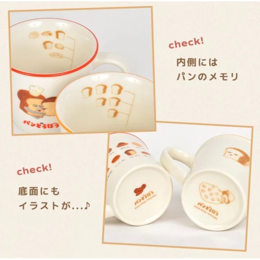 ＊日式雜貨館＊日本正版 麵包小偷 馬克杯 杯子 帆布手提拉鍊包 帆布包 手提包 包包  日本繪本系列 麵包小偷-細節圖2
