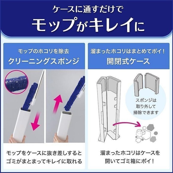 ＊日式雜貨館＊日本熱賣居家打掃品 日本LEC 激落君 高密度除塵撢組合(附收納盒) 除塵 清掃 居家清潔 四種尺寸-細節圖3
