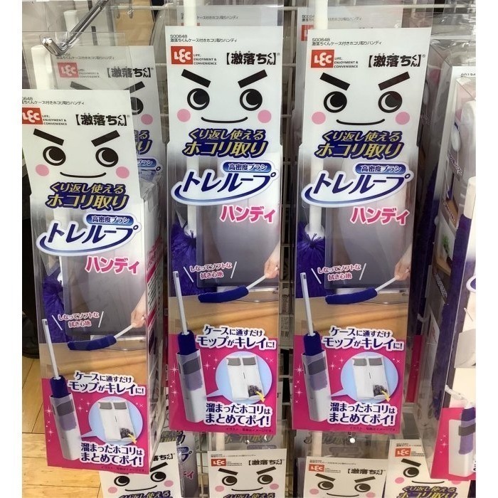 ＊日式雜貨館＊日本熱賣居家打掃品 日本LEC 激落君 高密度除塵撢組合(附收納盒) 除塵 清掃 居家清潔 四種尺寸-細節圖7