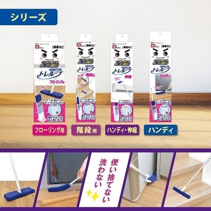 ＊日式雜貨館＊日本熱賣居家打掃品 日本LEC 激落君 高密度除塵撢組合(附收納盒) 除塵 清掃 居家清潔 四種尺寸-細節圖5