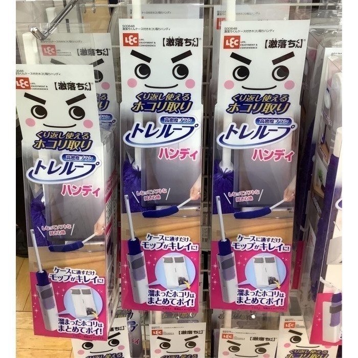 ＊日式雜貨館＊日本熱賣居家打掃品 日本LEC 激落君 高密度除塵撢組合(附收納盒) 除塵 清掃 居家清潔 四種尺寸-細節圖7