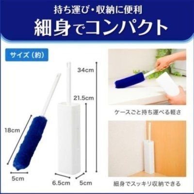 ＊日式雜貨館＊日本熱賣居家打掃品 日本LEC 激落君 高密度除塵撢組合(附收納盒) 除塵 清掃 居家清潔 四種尺寸-規格圖10