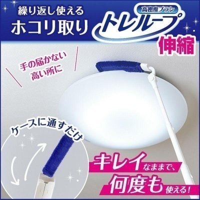 ＊日式雜貨館＊日本熱賣居家打掃品 日本LEC 激落君 高密度除塵撢組合(附收納盒) 除塵 清掃 居家清潔 四種尺寸-規格圖10